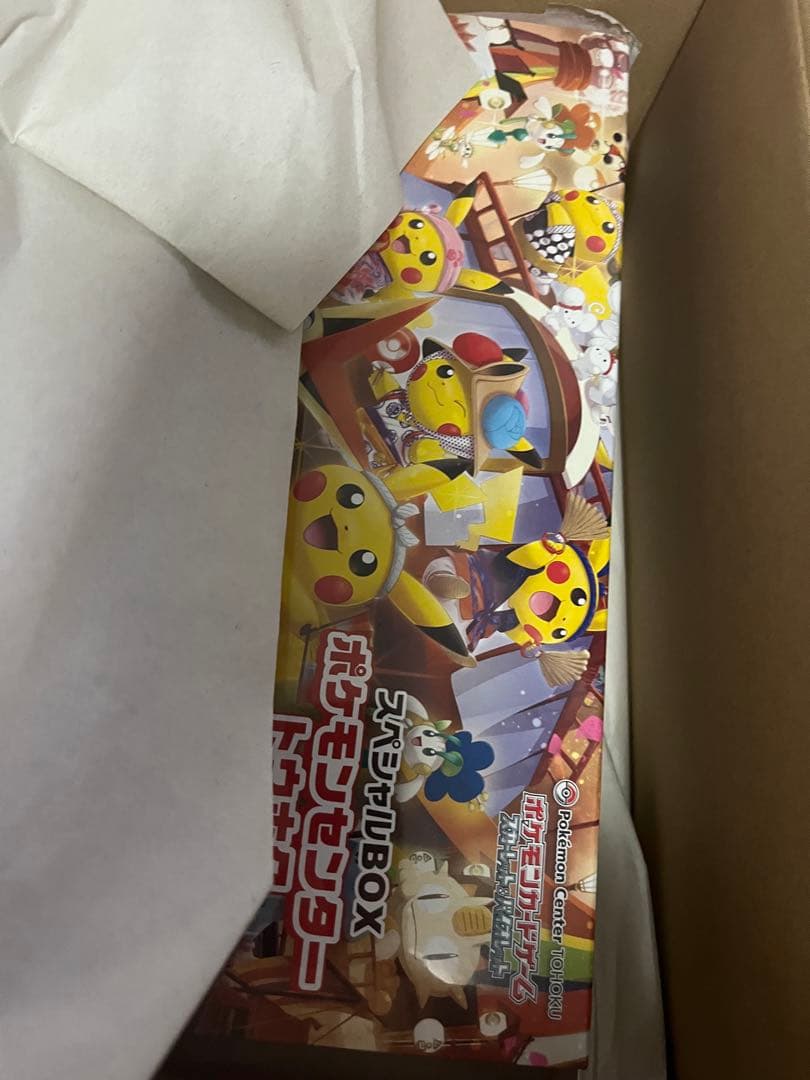 新品未開封ポケモンセンター トウホク スペシャルBOX