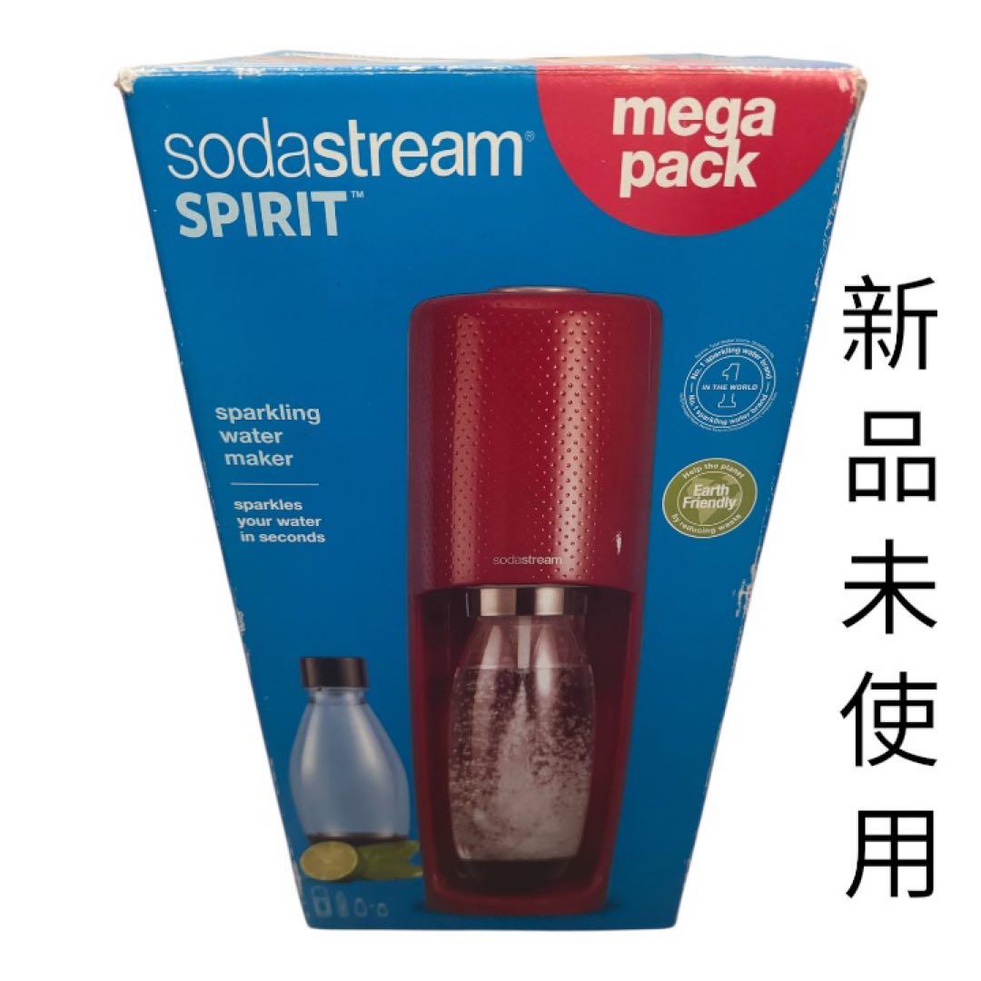ソーダストリーム スピリット ￼メガパック レッド ホームパーティ炭酸水メーカー