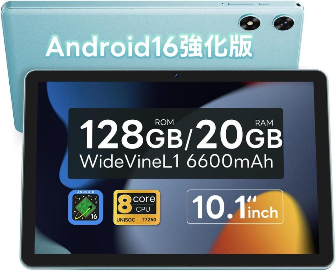 Android16強化版 SVITOO P10 タブレット 10インチ WiFi