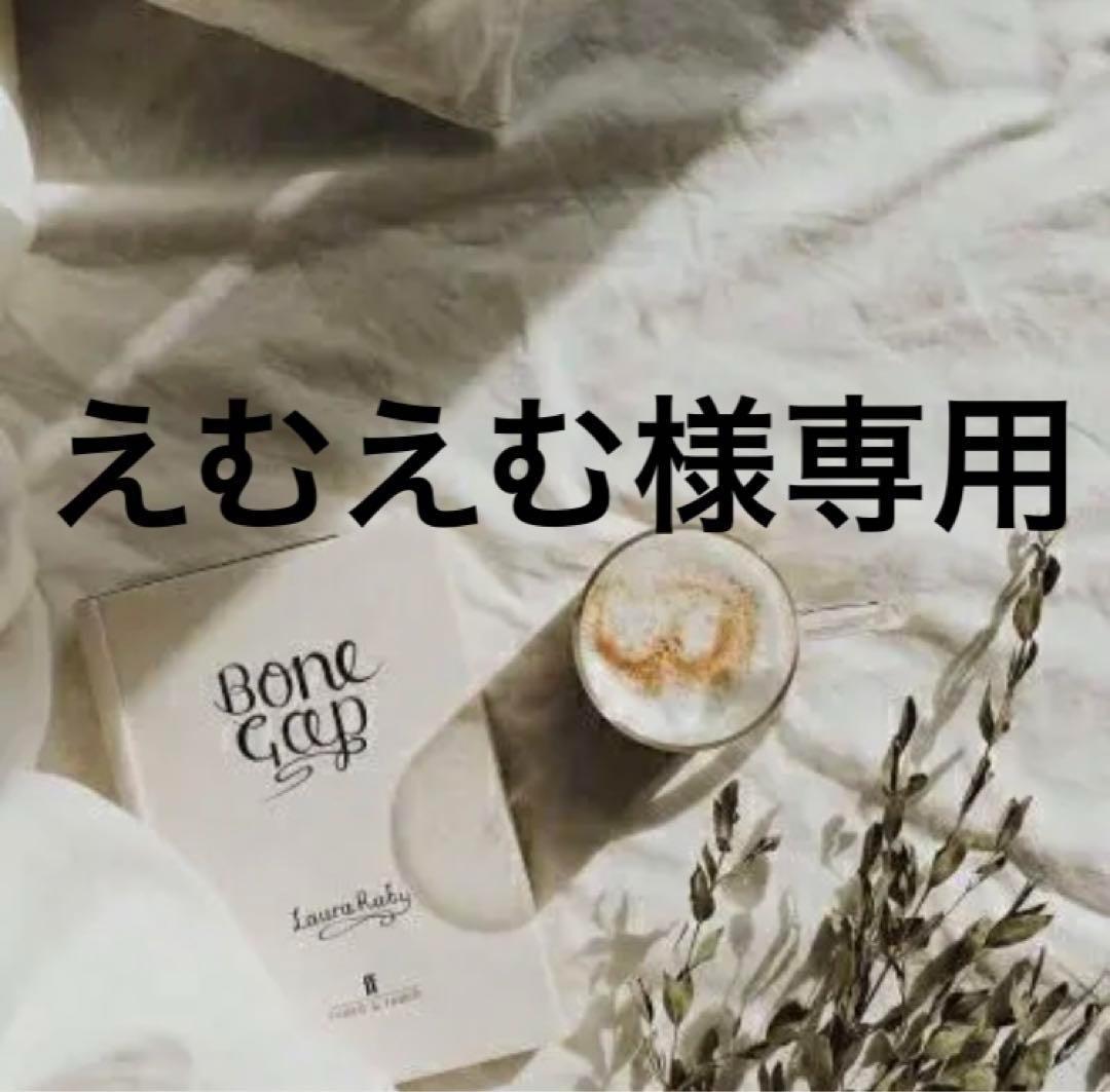 えむえむ　0919