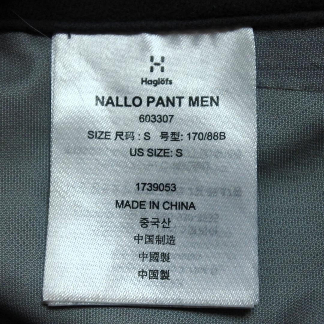 スノーボード HAGLOFS GORE-TEX NALLO PANT Black S