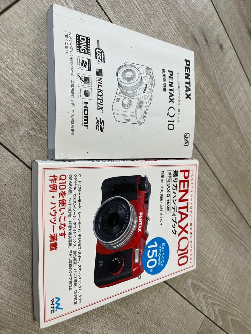 Pentax Q10 フルレンズ+拡張レンズ+ガイド本