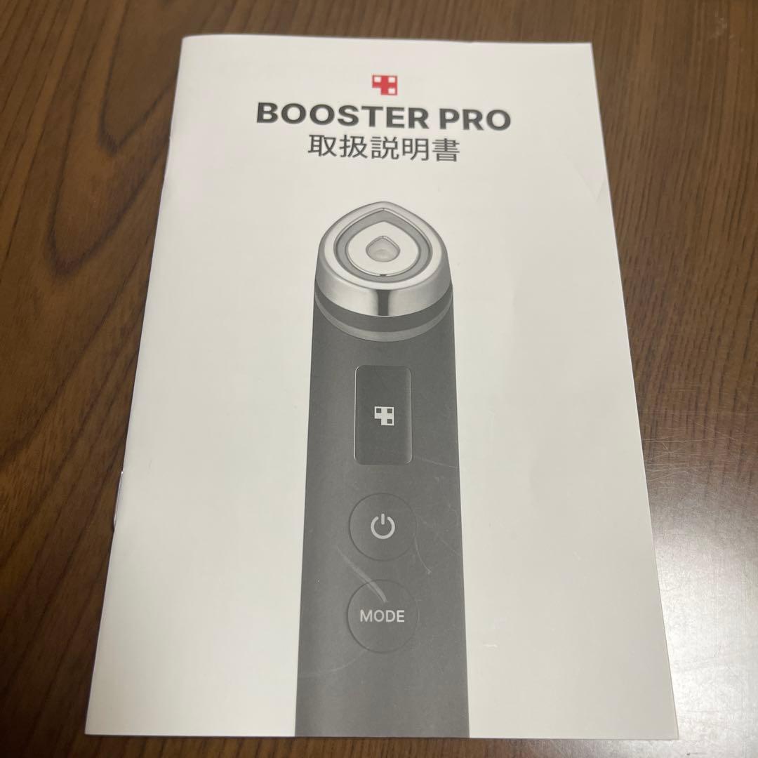 【今週末限定価格！】メディキューブ AGE-R BOOSTER PRO 美顔器
