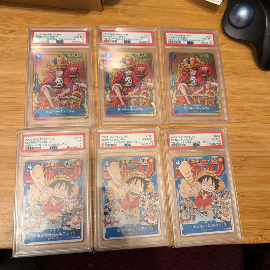 ルフィ週刊少年ジャンプ付録 psa 6set jump mag promo