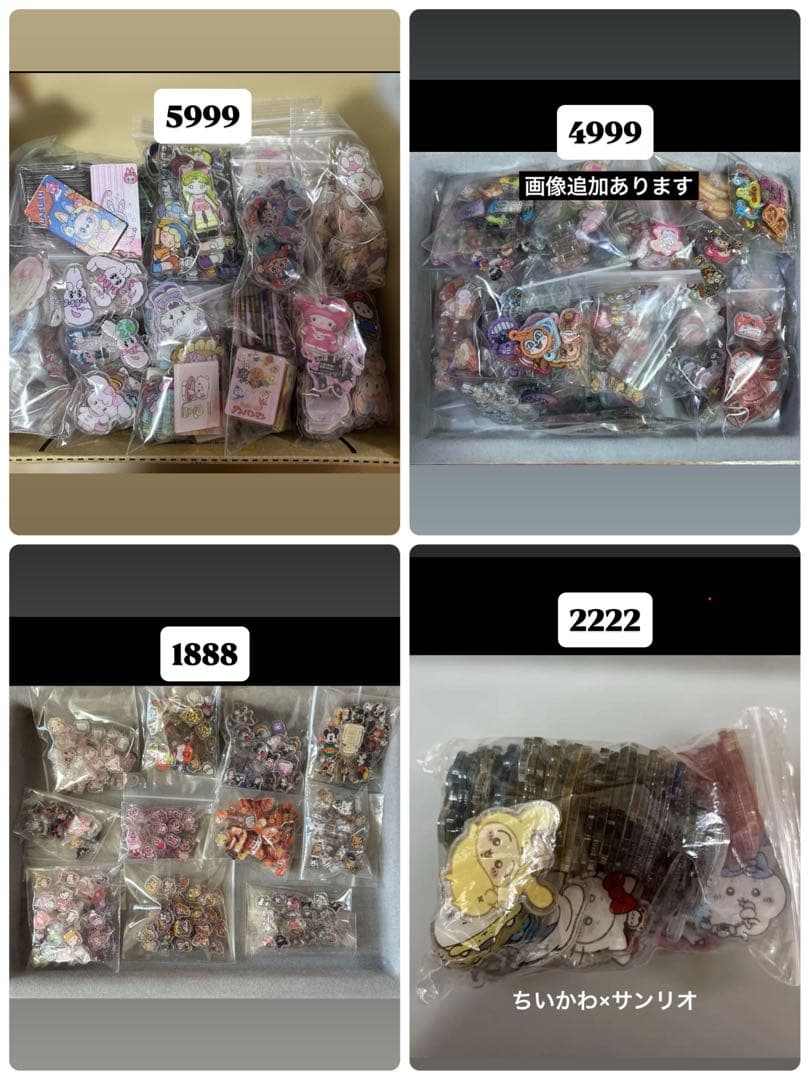 専用③