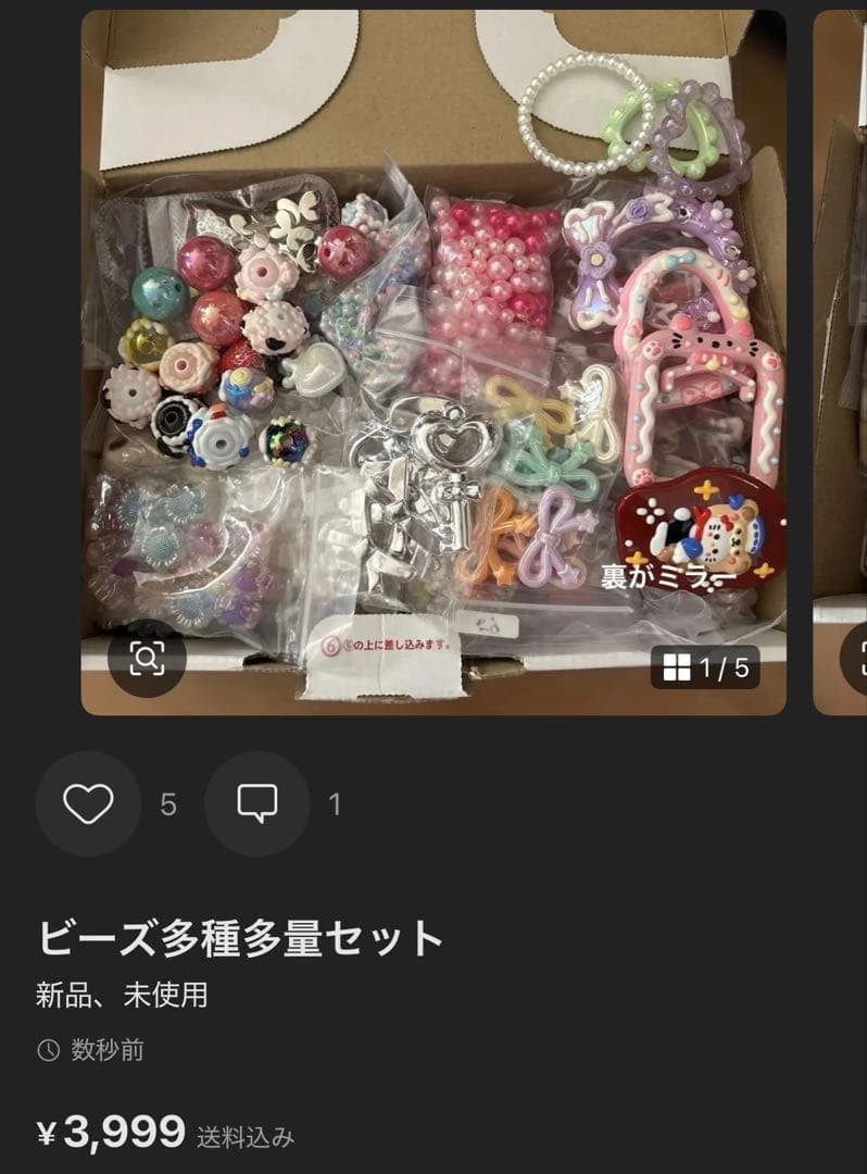 専用③