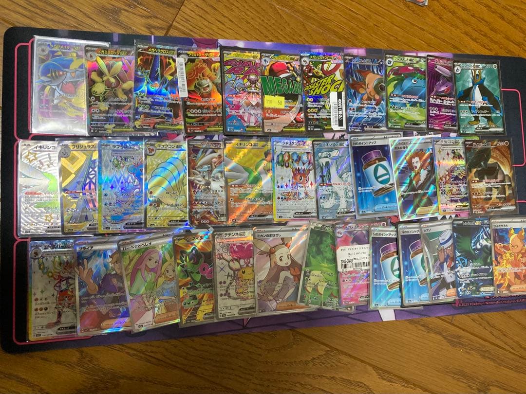 ポケカ引退品