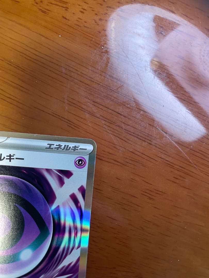 アンノーン C ◆ 拡張パック 時空の創造 ダイヤモンド＆パールコレクション …