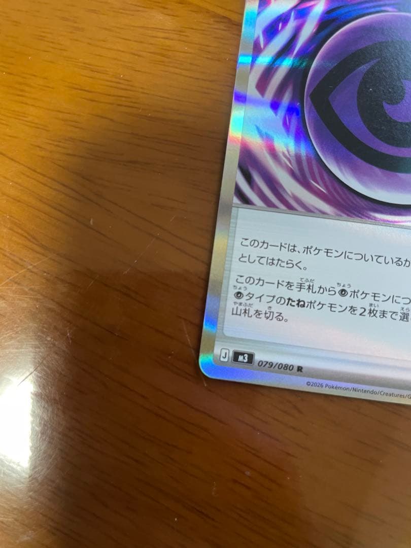 アンノーン C ◆ 拡張パック 時空の創造 ダイヤモンド＆パールコレクション …