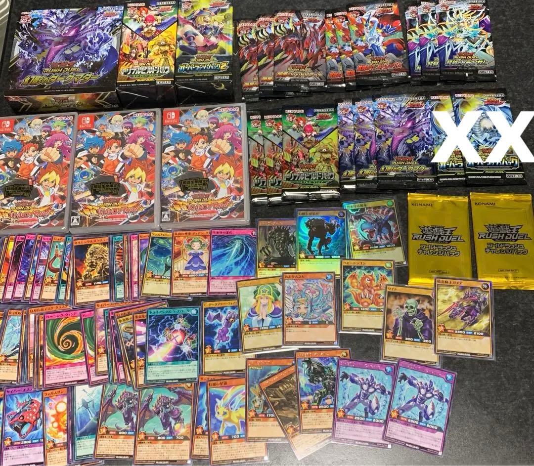 遊戯王　ラッシュデュエル　まとめ売り