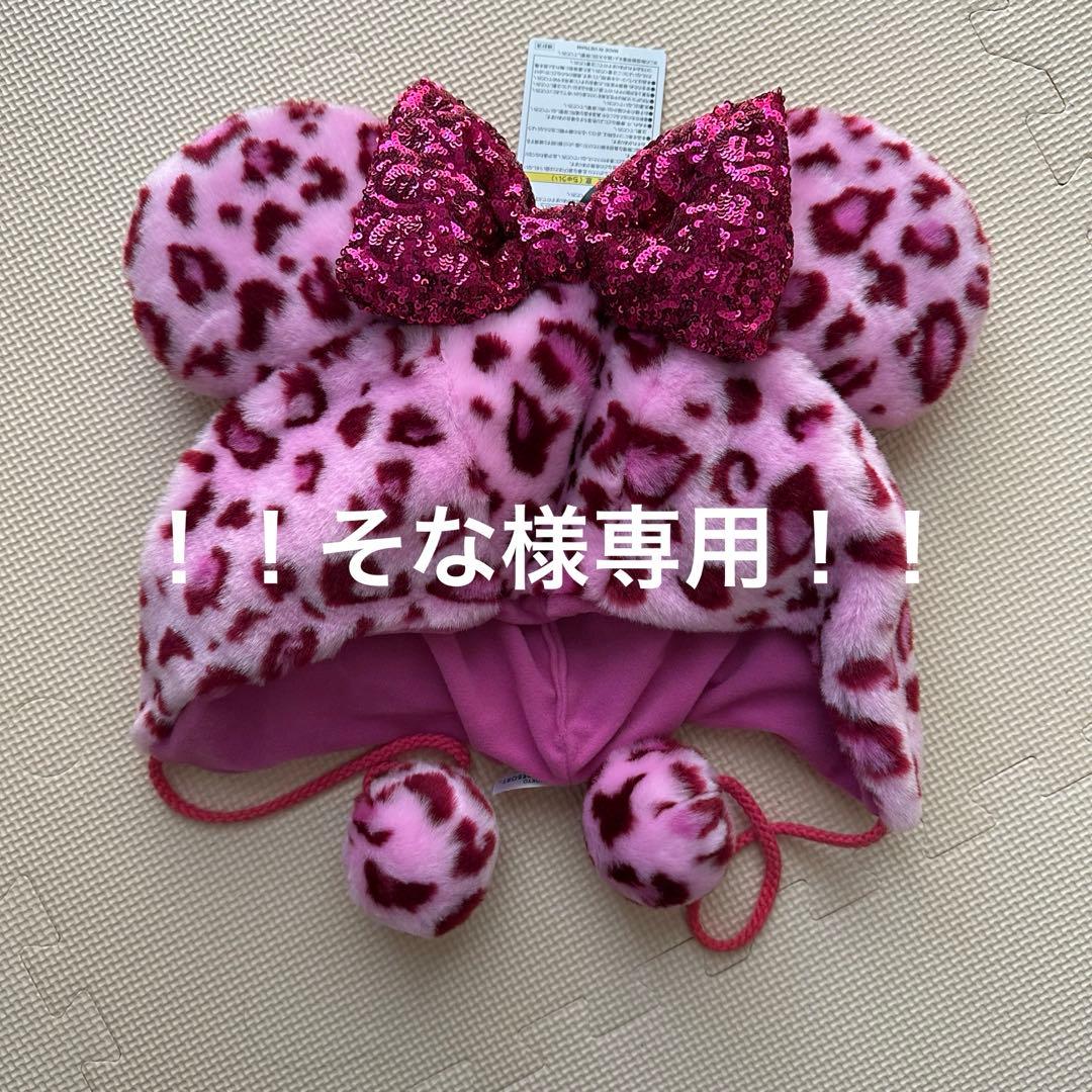 そな