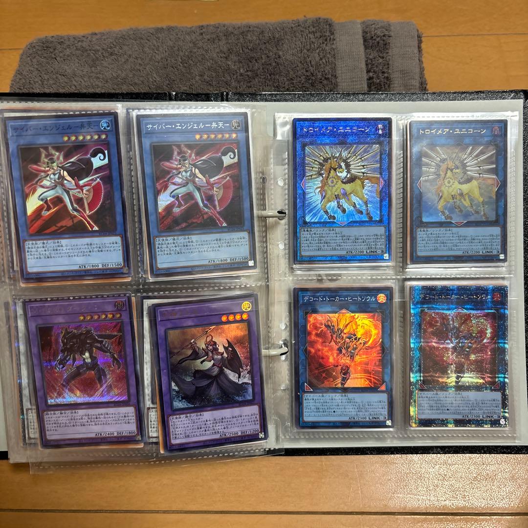 （バラ売りOK）遊戯王カード　引退品　part2