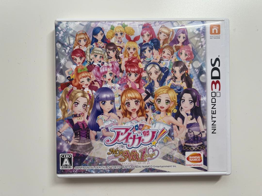アイカツ！My No.1 ニンテンドー3DS