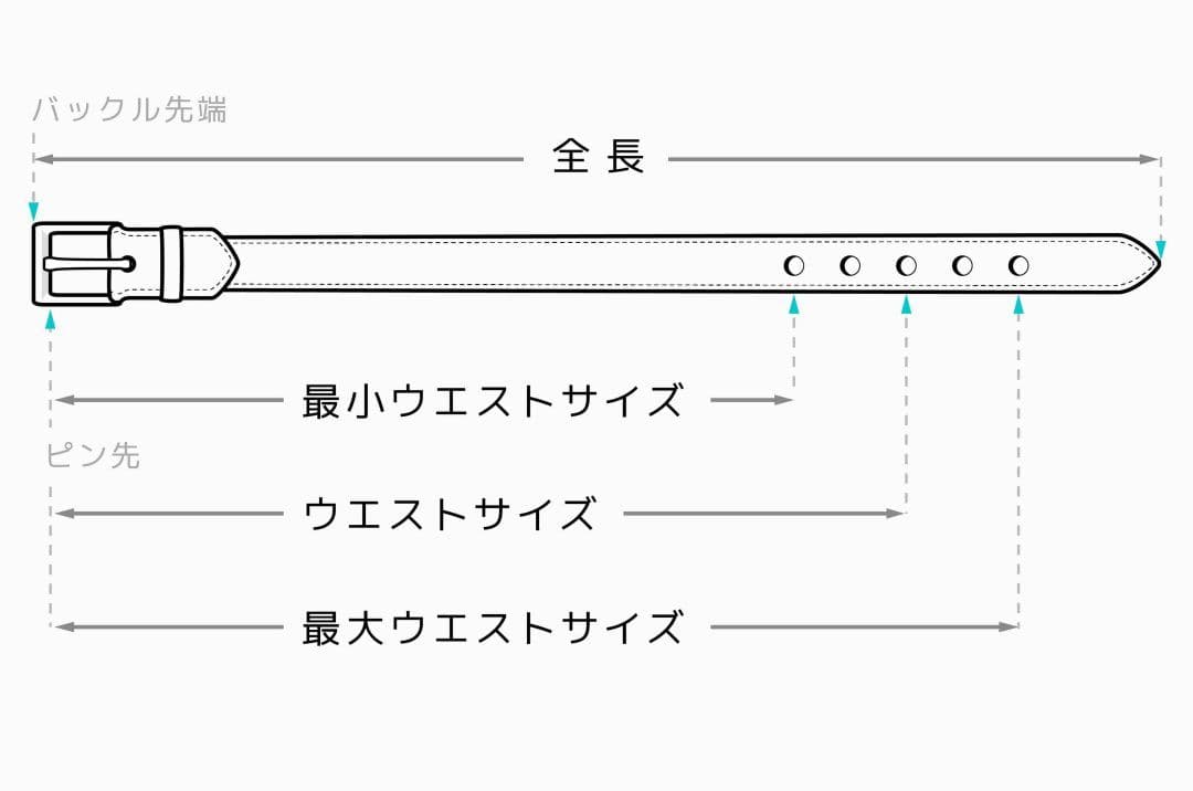 あっちゃん レザーベルト ハンドメイド商品