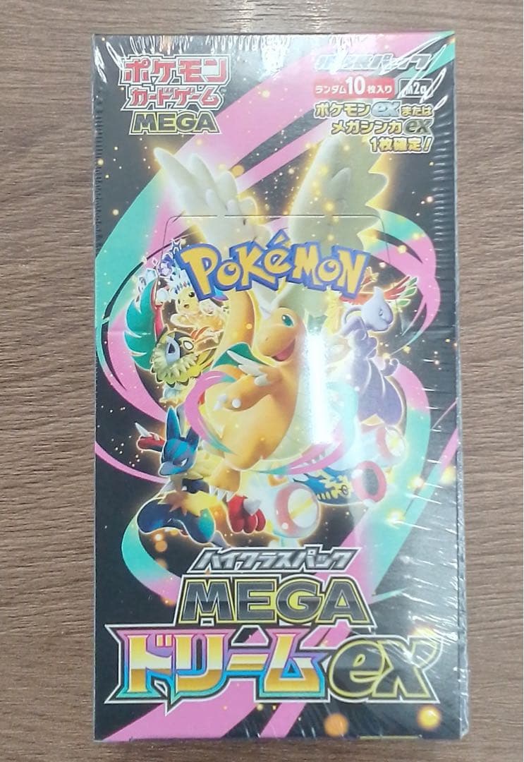 新品未開封　メガドリームex ハイクラスパックシュリンクなし