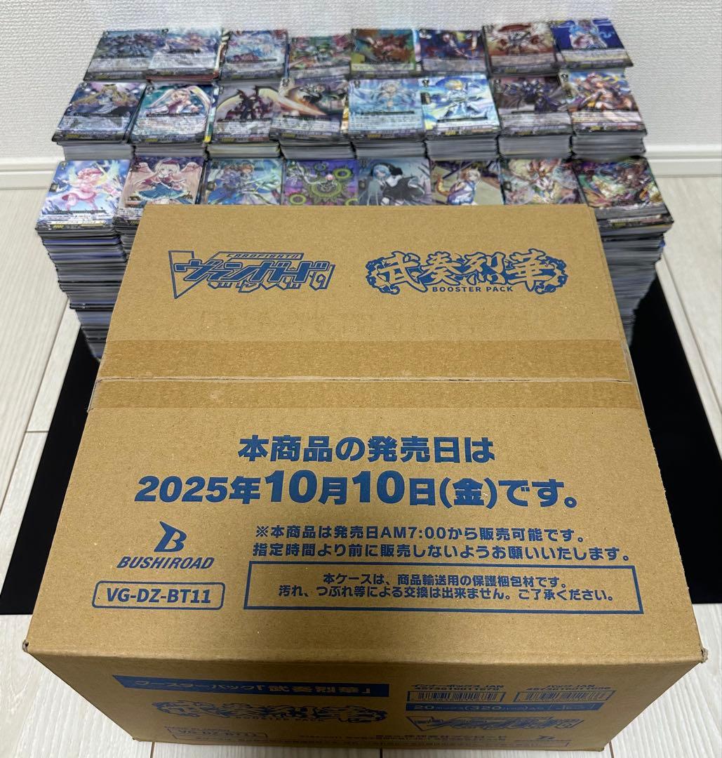 ヴァンガード 武奏烈華 未開封1カートン+引退品約10000枚