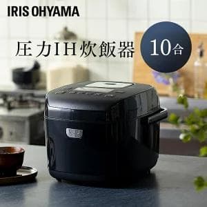 アイリスオーヤマ 圧力IH炊飯器 RC-PD10-B 1.8L 10合