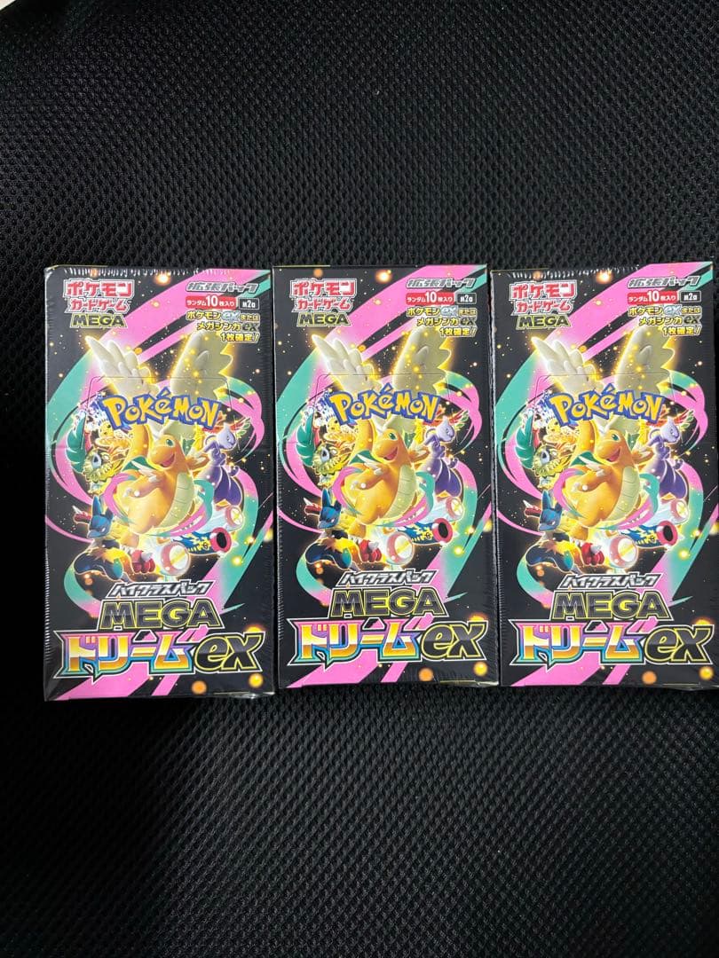 ポケモンカード MEGAドリーム 3BOX 新品未開封 シュリンク付き