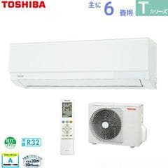 TOSHIBA 2022年製 東芝 ルームエアコン