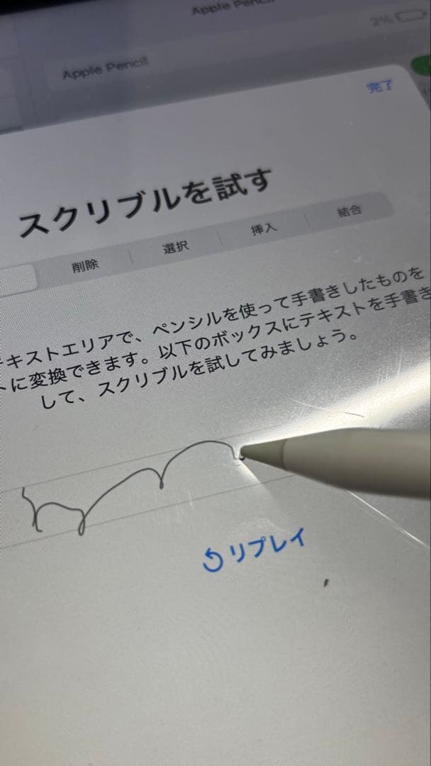 【純正充電器セット】Apple iPad