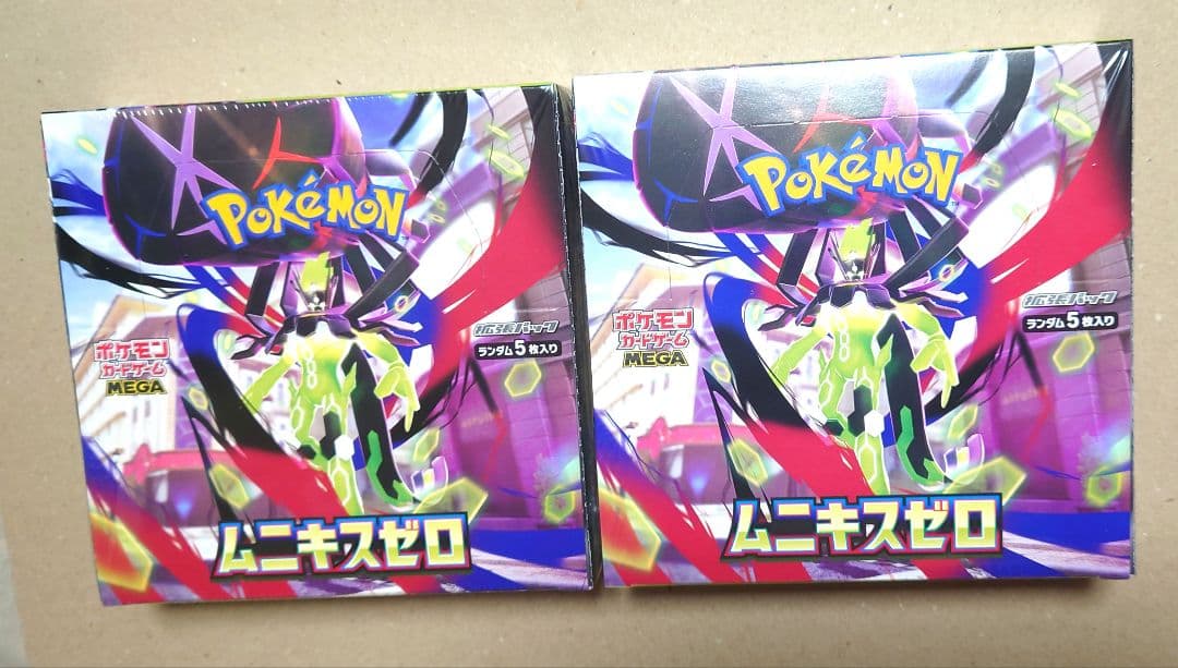 シュリンク付き ポケモンカード ムニキスゼロ 未開封 ２BOX