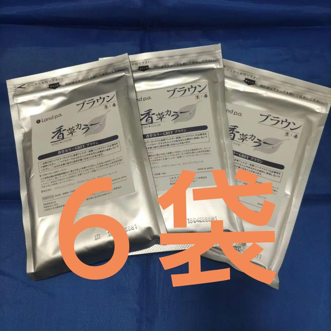 【♡かなみ♡】香草カラーGREY　ブラウン　100g☆6袋セット