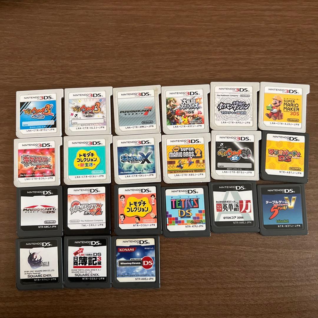 3DS・DSソフト