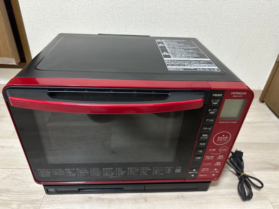 HITACHI MRO-S7X 22L レッド
