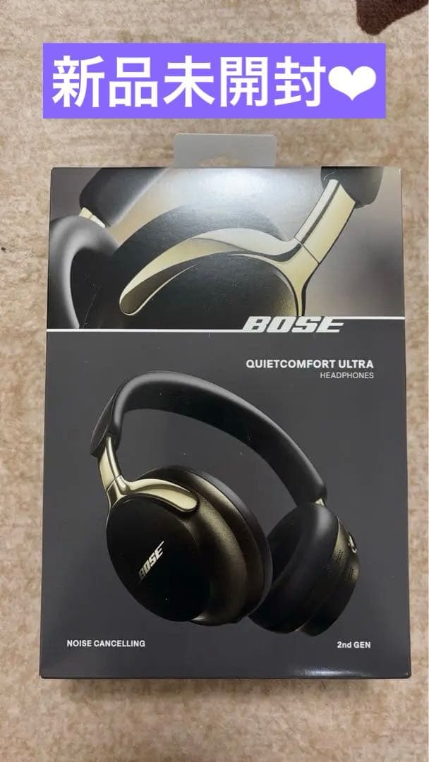 【新品未使用】Bose QuietComfort Ultra 2nd GEN