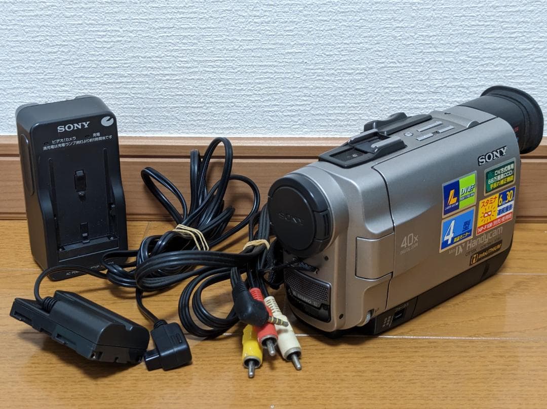 SONY DCR-TRV7 miniDVビデオカメラ ダビングに