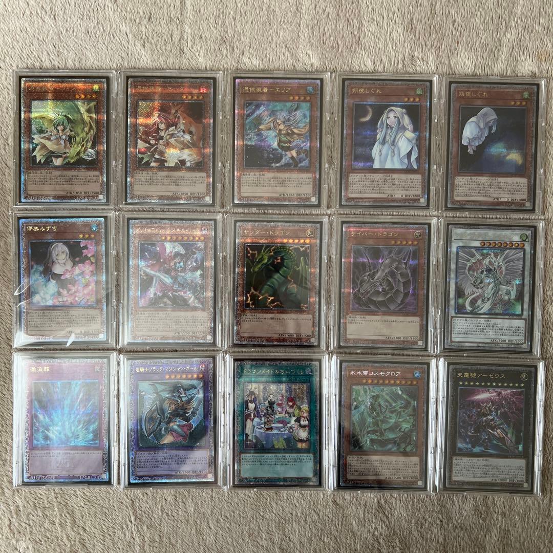 遊戯王　25th／プリシクまとめ売り②