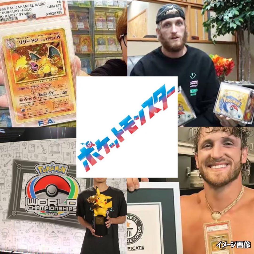 ポケモンカード未開封パックコレクションムーン151白銀のランス《Pokemon