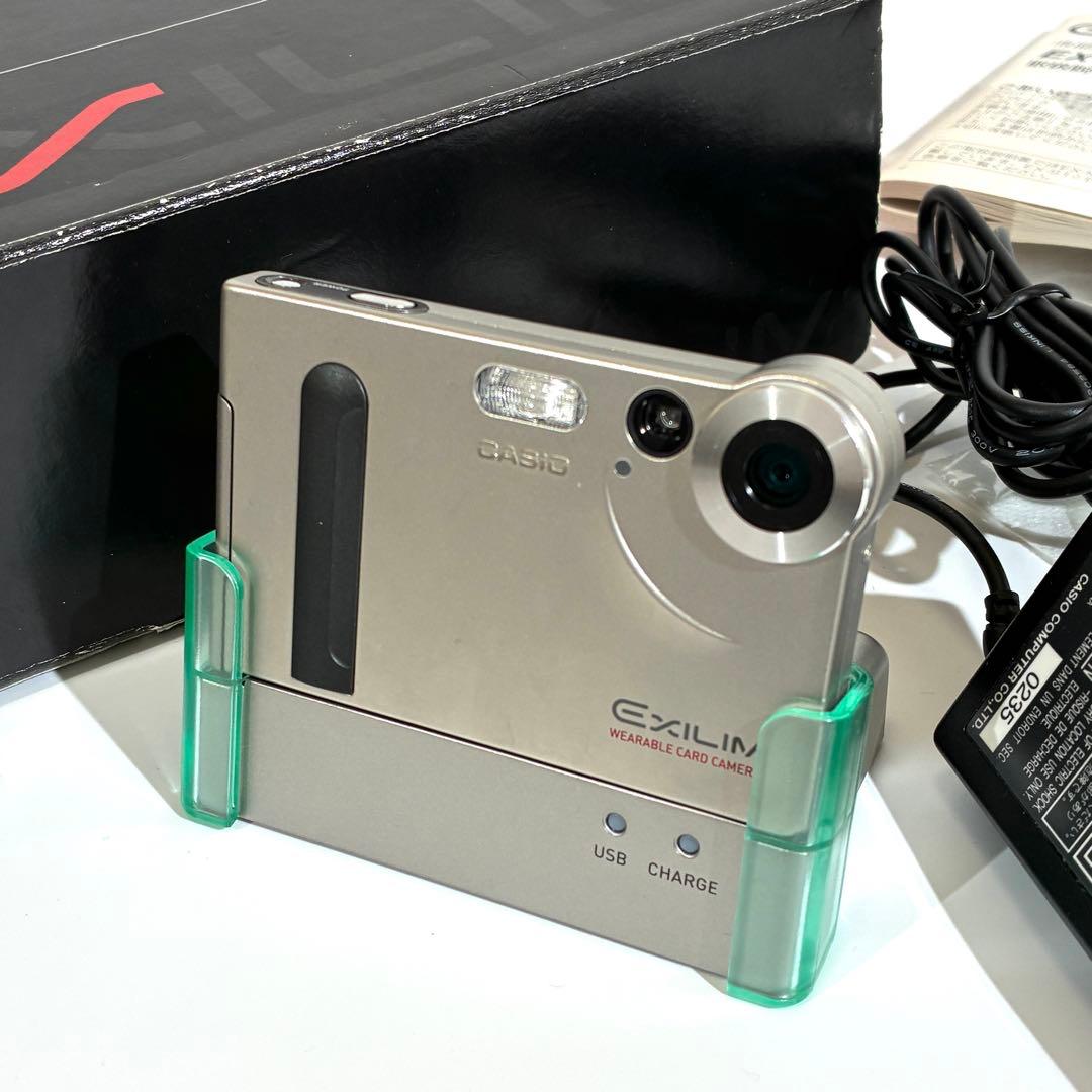 美品✨ CASIO カシオ デジカメ EXILIM EX-S1 シルバー 付属品