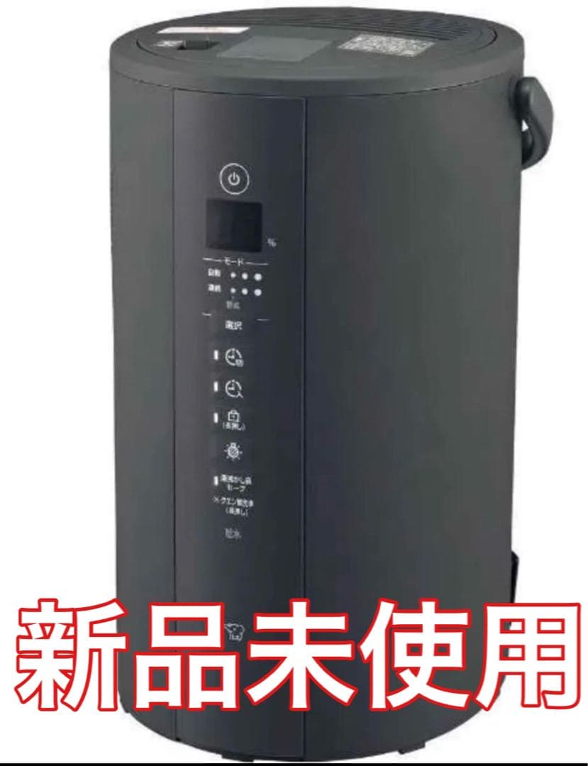 新品未開封　最安値　象印 スチーム式加湿器 EE-TA60-BM ②