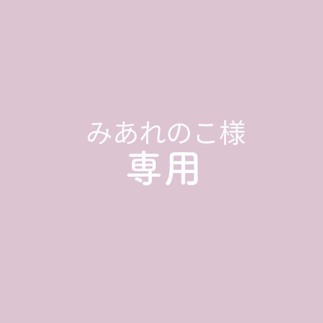 10~17日以内発送