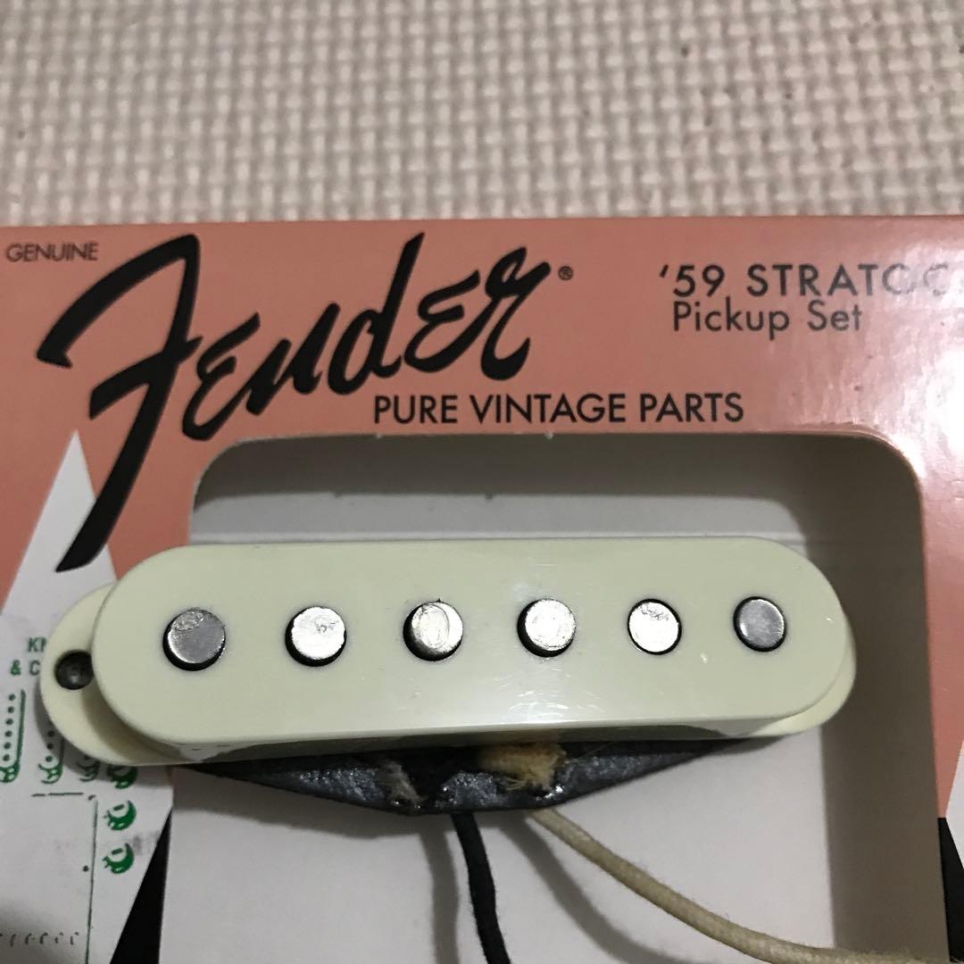 フェンダー ピュア ヴィンテージ 59