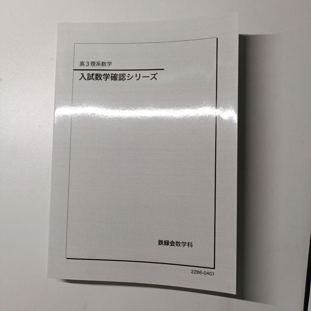 はな