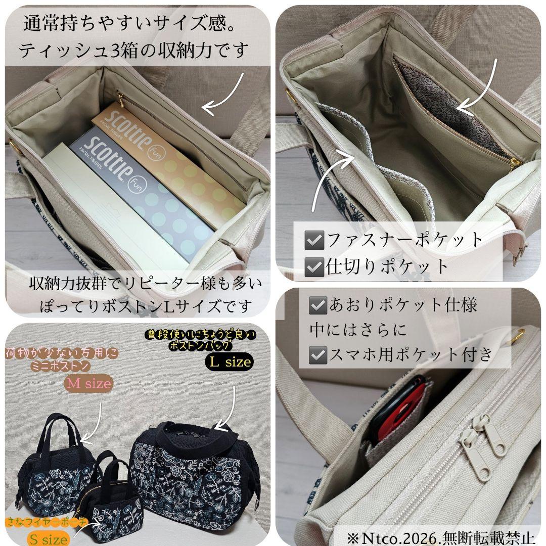 ぽってりボストンL ミナペルホネン×クヴァドラ タンバリンハリンダル 限定出品