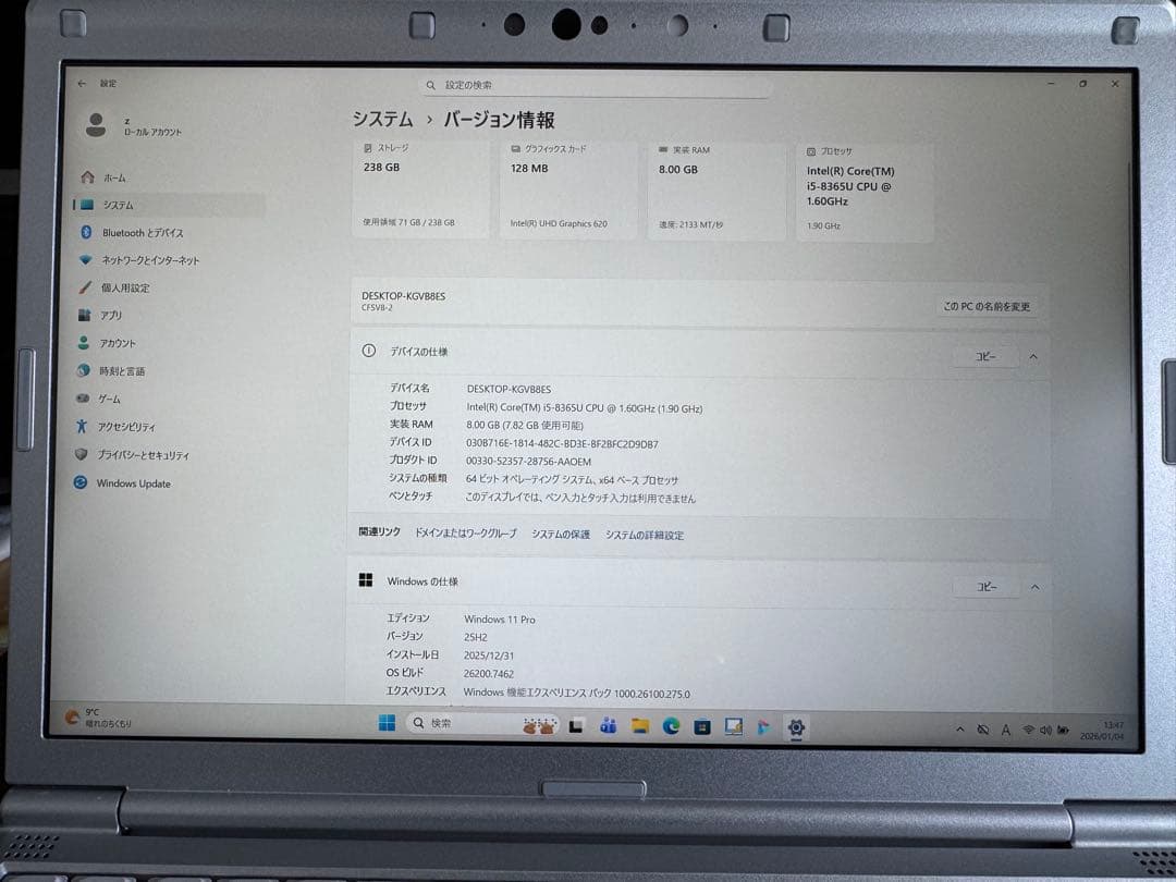 Let's note CF-SV8 RDAVS DVD•Office 新品SSD