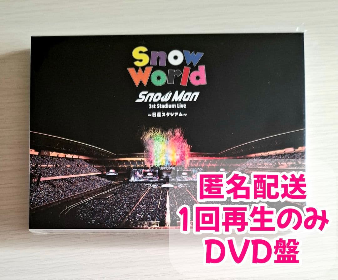 【DVD】 Man  World 日産スタジアム【1回再生のみ】