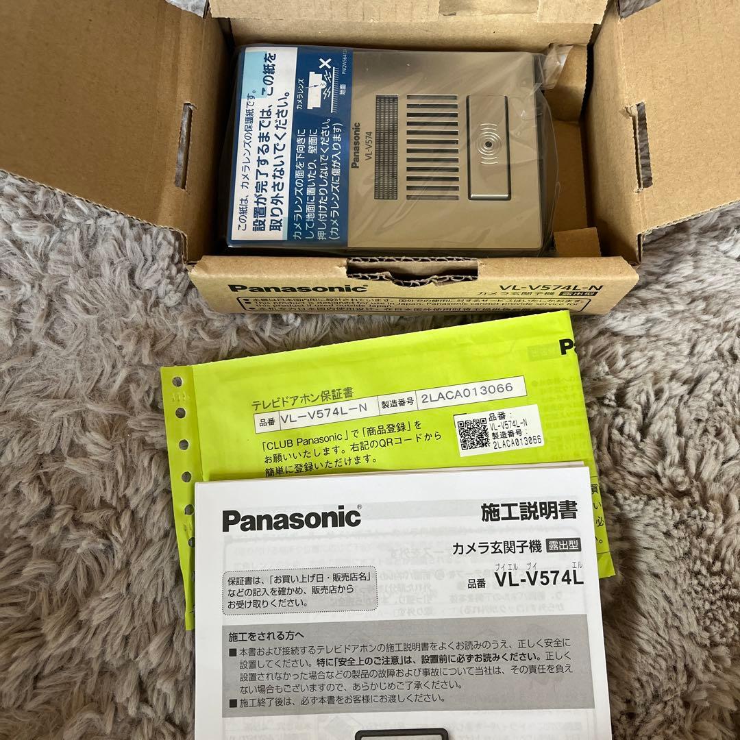 Love lovely 　　Panasonic VL-V574