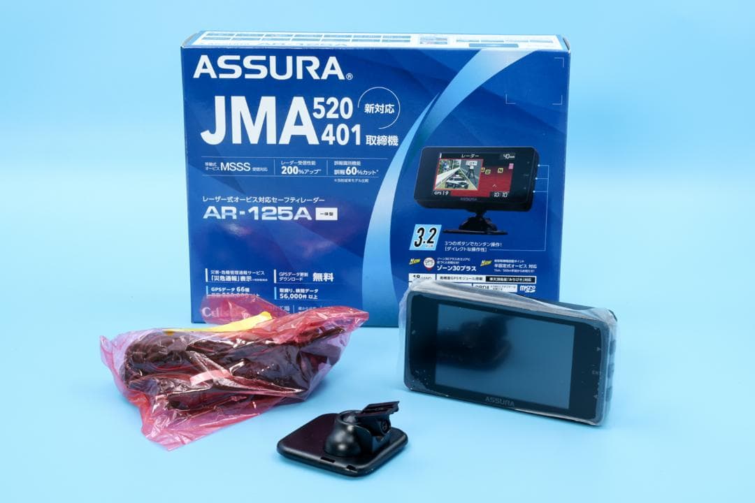 ■セルスター レーザー式オービス対応セーフティレーダー AR-125A