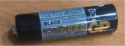 Do電地