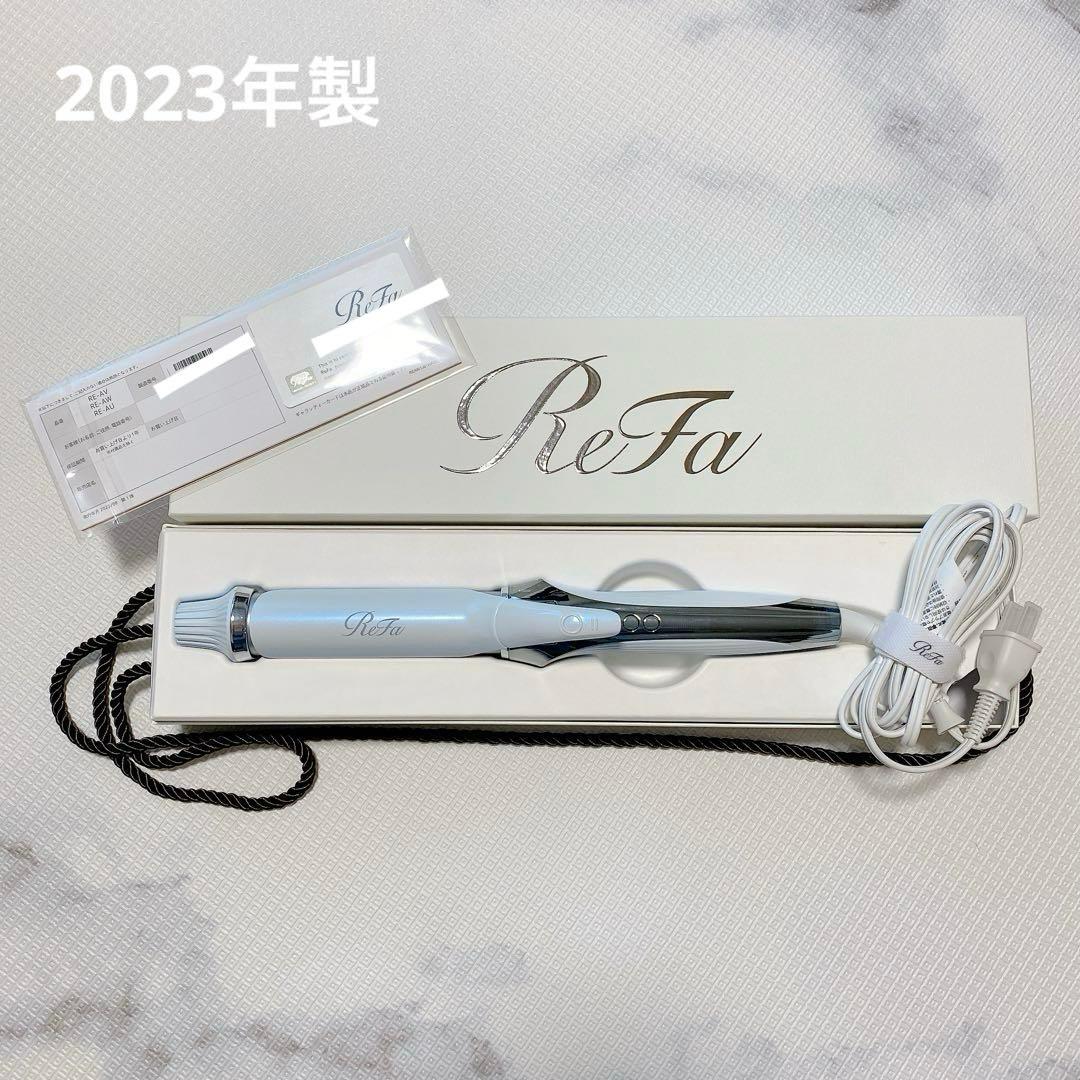 正規品　ReFaリファカールアイロンプロ　ホワイト　白　2023年製　32mm