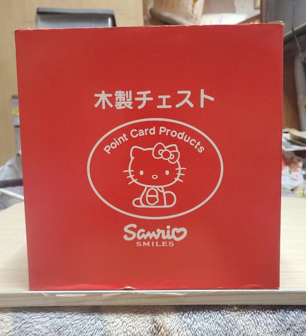 サンリオ 木製チェスト ハローキティ