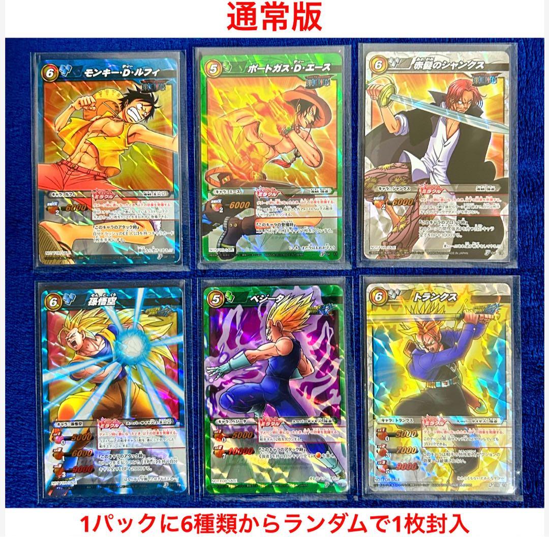【2010年限定プロモパック】 ミラバト 限定ミラクルキラカードパック12P-⑤