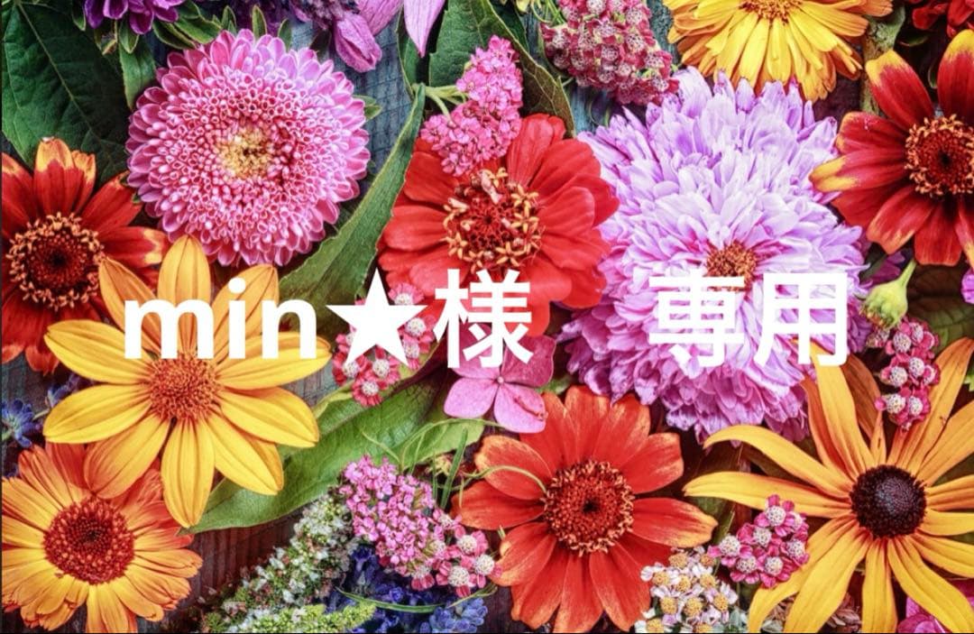 min★　38