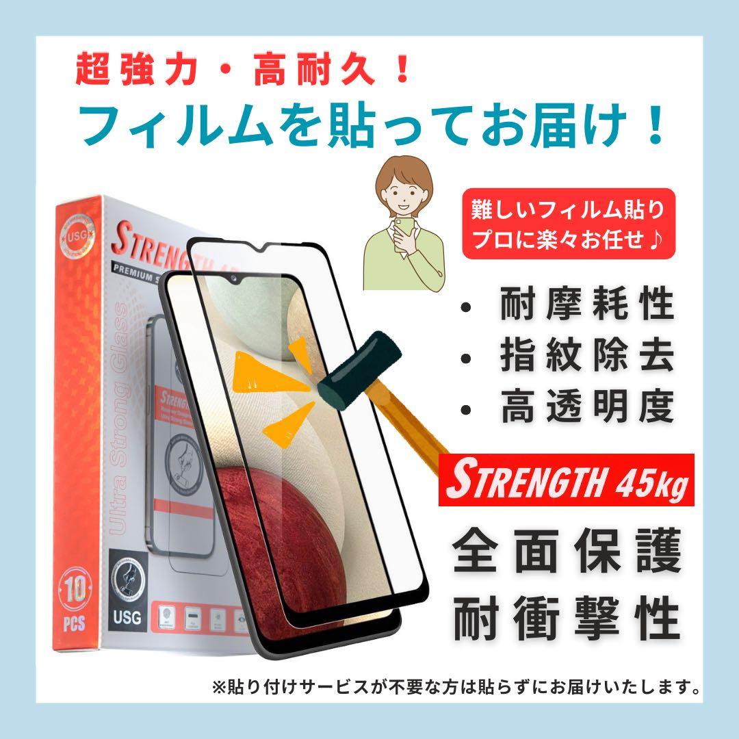 交換未使用 iPhone 16 Pro Max 1TB SIMフリー 本体
