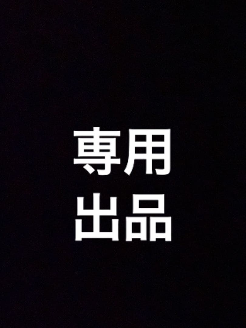 ピピ出品