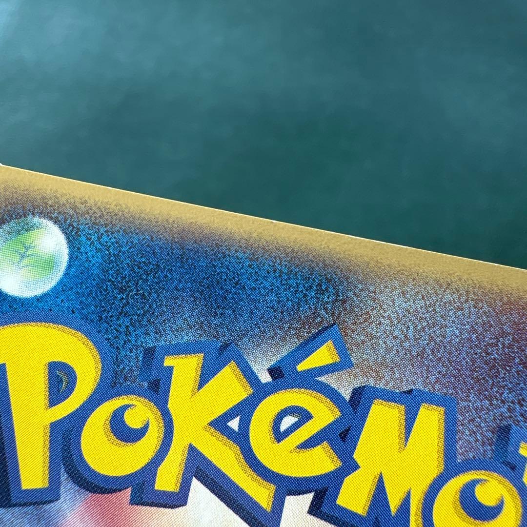 ポケモンカードファン PLAY プロモカード 008/PLAY PROMO